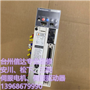 MSDA013A1A MSDA023A1A MSDA043A1A MSDA083A1A 二手松下伺服驱动器